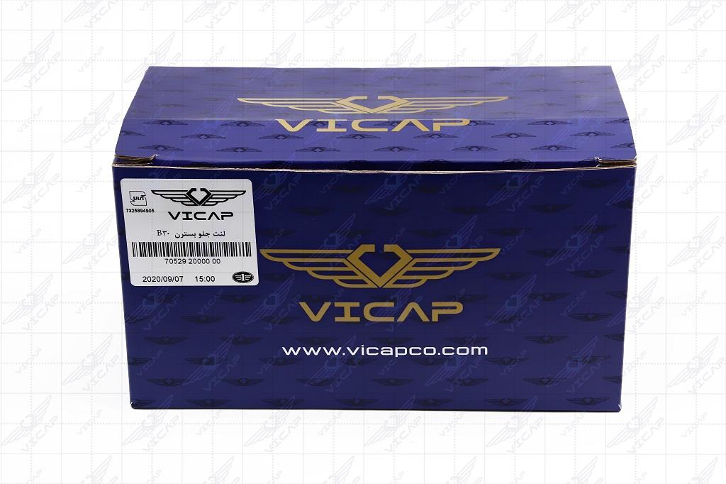 لنت جلو بسترن B30 vicap